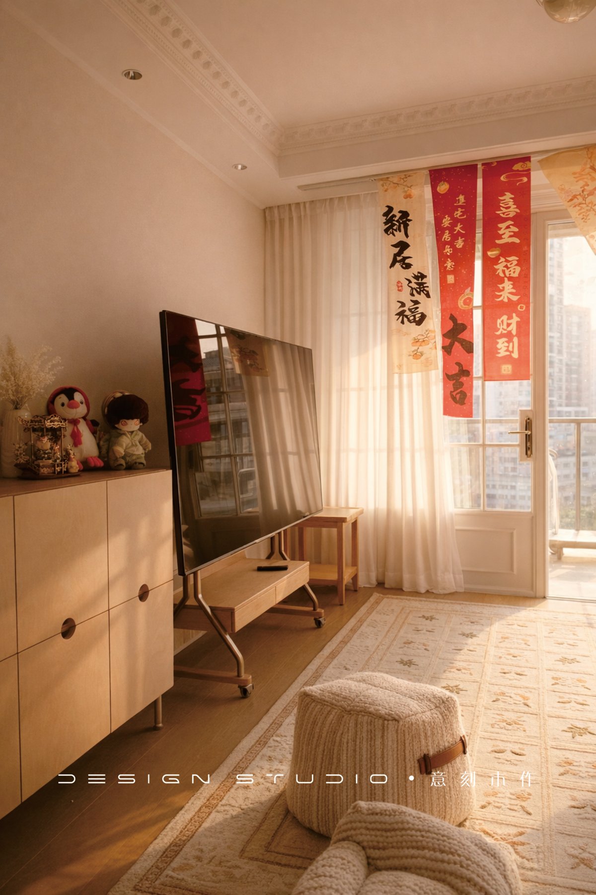广安 · 天空的院子 · 客厅电视柜与窗边|实景照片